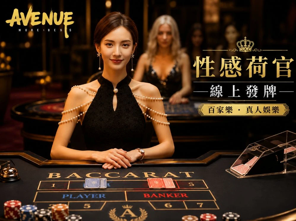 新人注册送58元体验金移动服务视觉